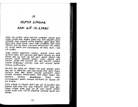 የብልፅግና_ወንጌል_3.pdf.pdf